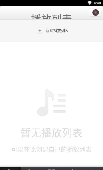 锤子音乐3