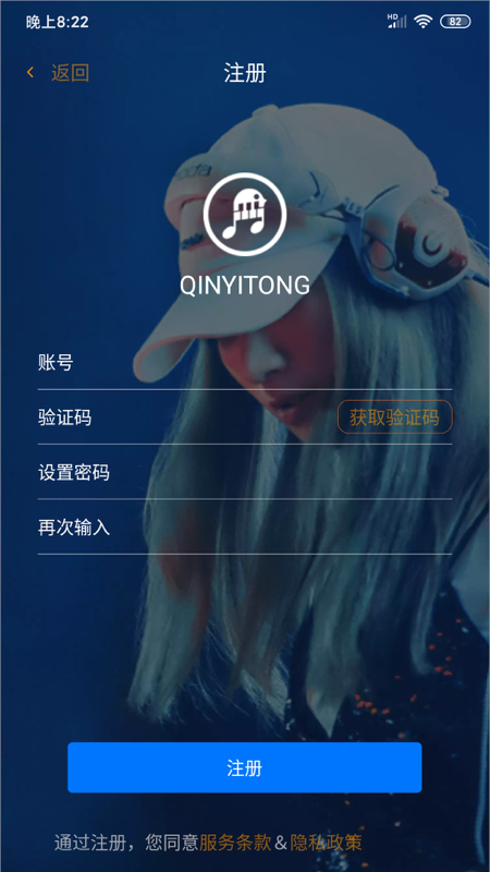 琴易通1