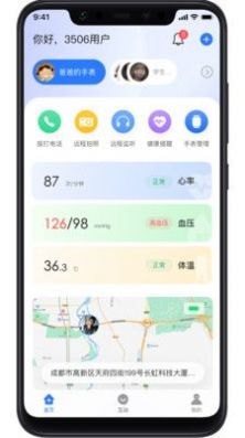 长虹健康官网1
