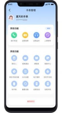 长虹健康官网2