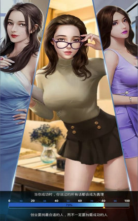 秘书来了app1