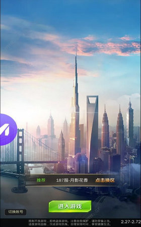 秘书来了app2