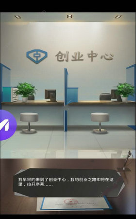 秘书来了app3