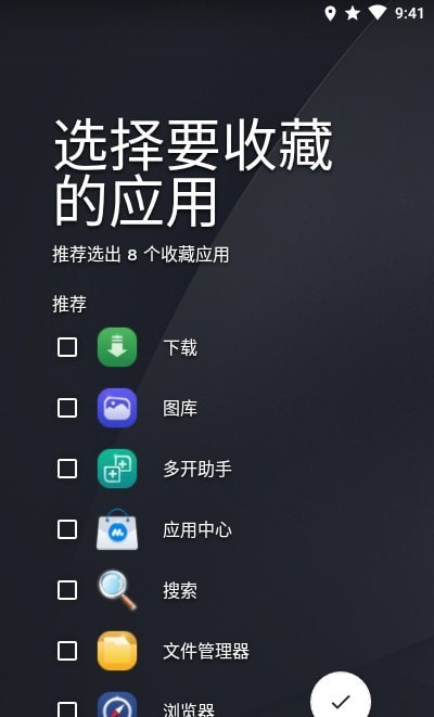 Niagara Launcher pro2