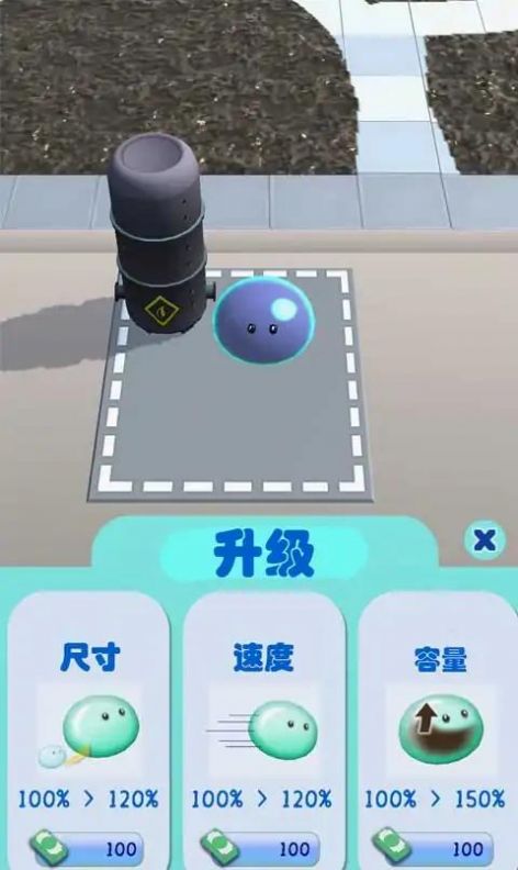 史莱姆扫1