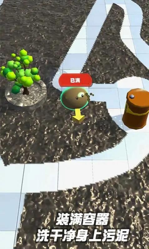 史莱姆扫2