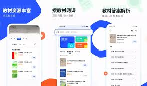 大学搜题酱发布问题与上传题目方法指南