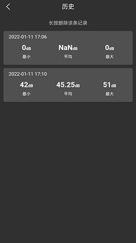 声音测试3