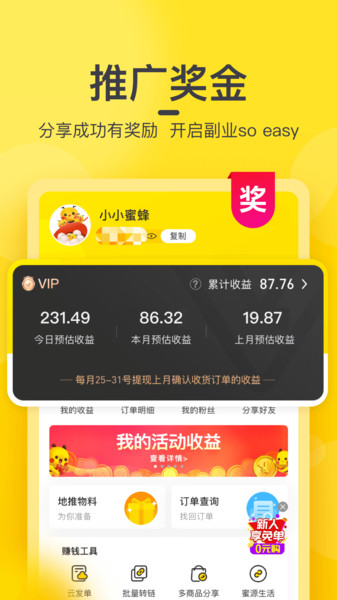 安心购1