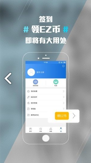 ENJOYZ足球装备网(enjoyz足球装备网露丹)V1.9.4 安卓最新版1