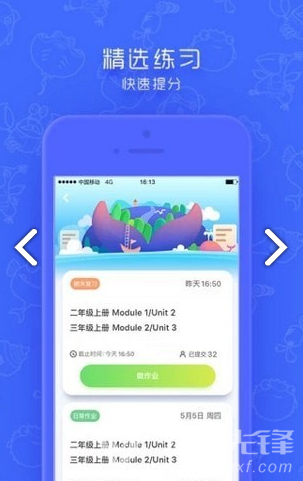 同步学小学英语(同步学小学英语人教版)V3.15.1 安卓最新版2