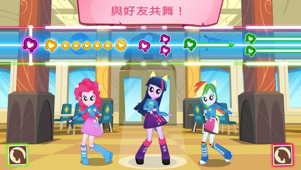 友谊的魔法最新版3