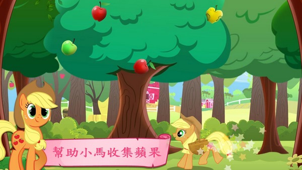 友谊的魔法最新版5
