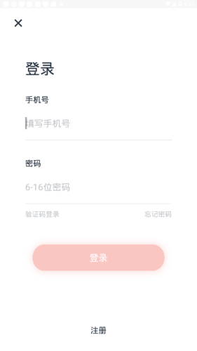 军休服务2