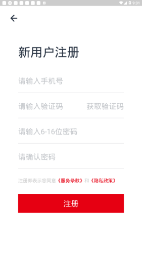 军休服务3