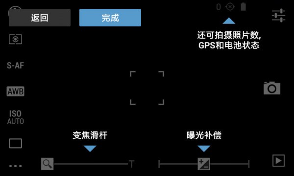 专业单反相机1