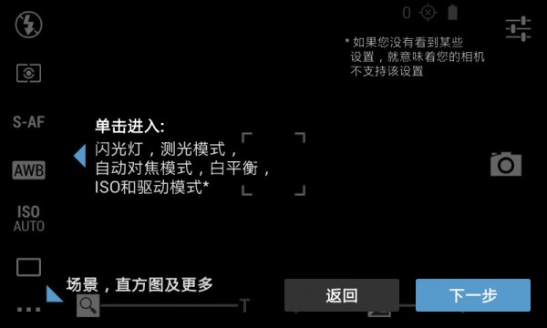 专业单反相机2
