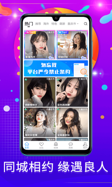 勿忘我最新1