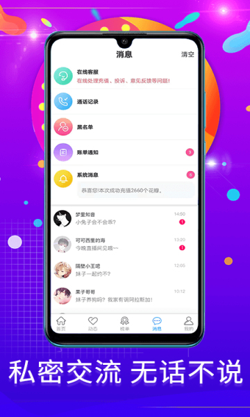 勿忘我最新2