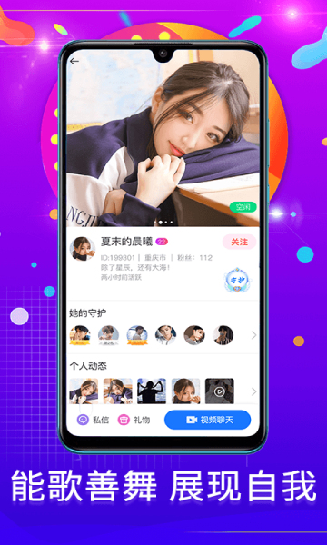 勿忘我最新3