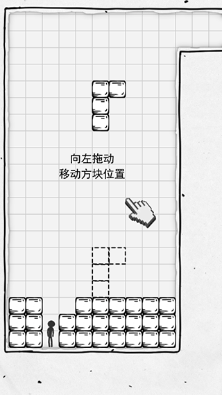 压扁火柴人免广告3