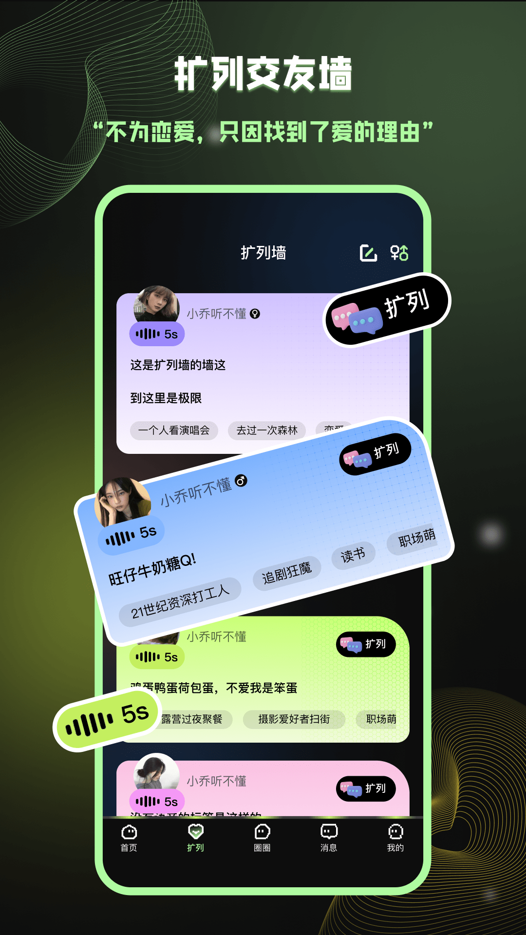 爱萌岛1