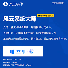 windows11自动更新怎么关闭
