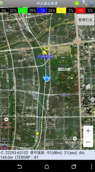 阿达LTE路测（SignalLTEMap）3