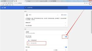 谷歌浏览器官网入口