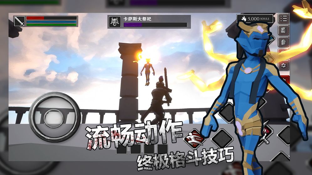 无尽灵魂1