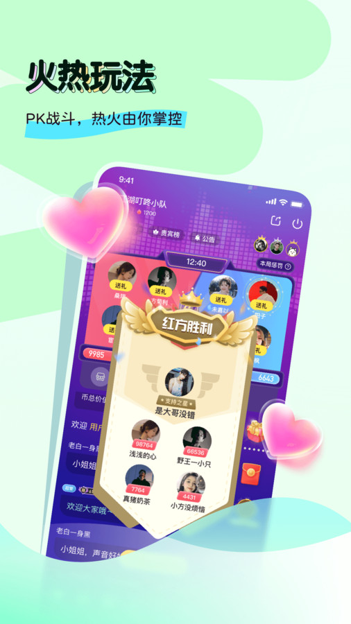奶兔交友2