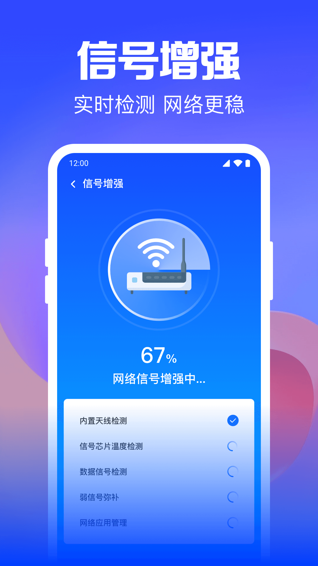 Wifi钥匙迅连1