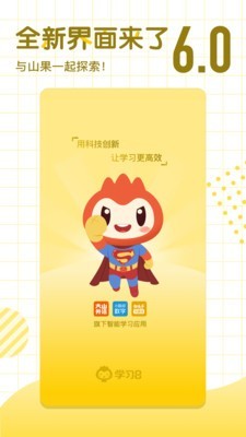 学习8HD1