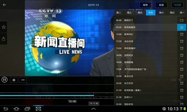 央视影音HD3