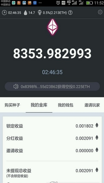 last winner1
