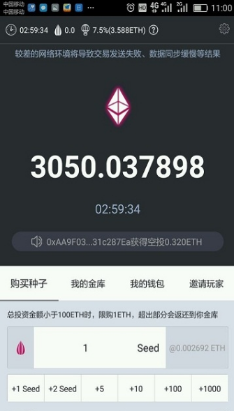 last winner4