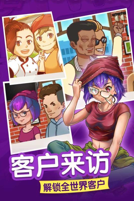 甜品连锁店1