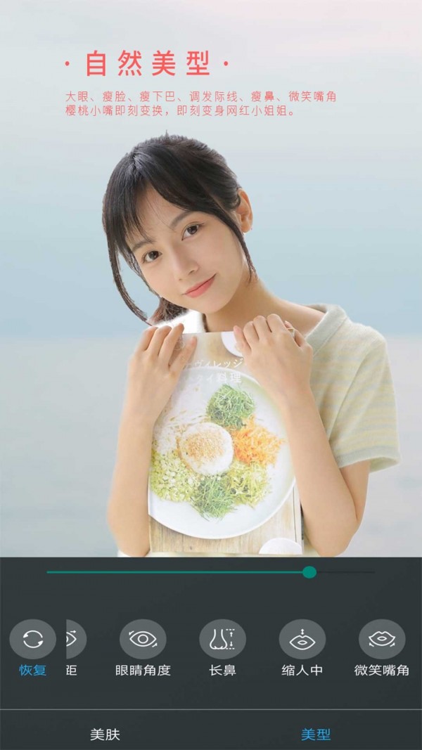 女神视频美颜1