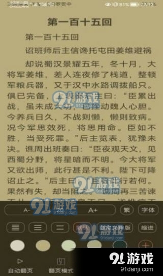 云兔搜书20231