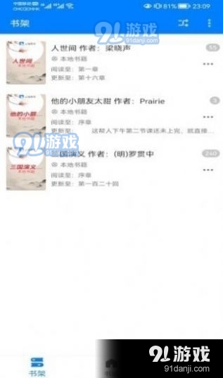 云兔搜书20232
