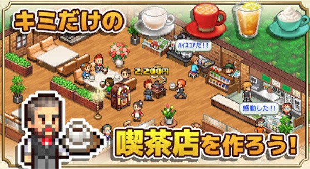 开罗咖啡店2