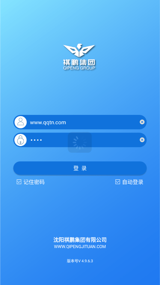 祺鹏OA3