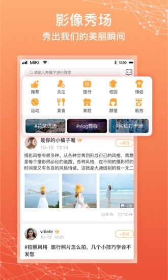 拾时相册4