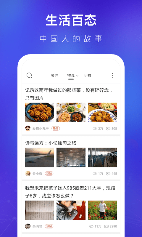 天涯社区论坛2
