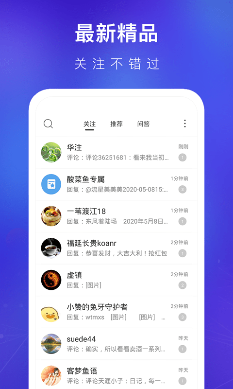 天涯社区论坛3