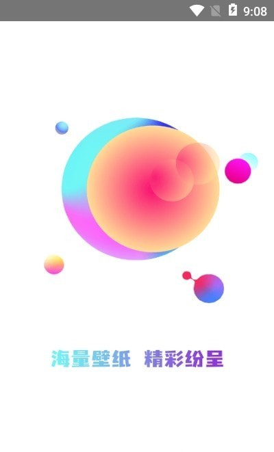 祥瑞主题壁纸大全1