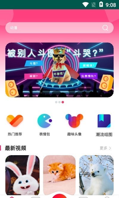 祥瑞主题壁纸大全2