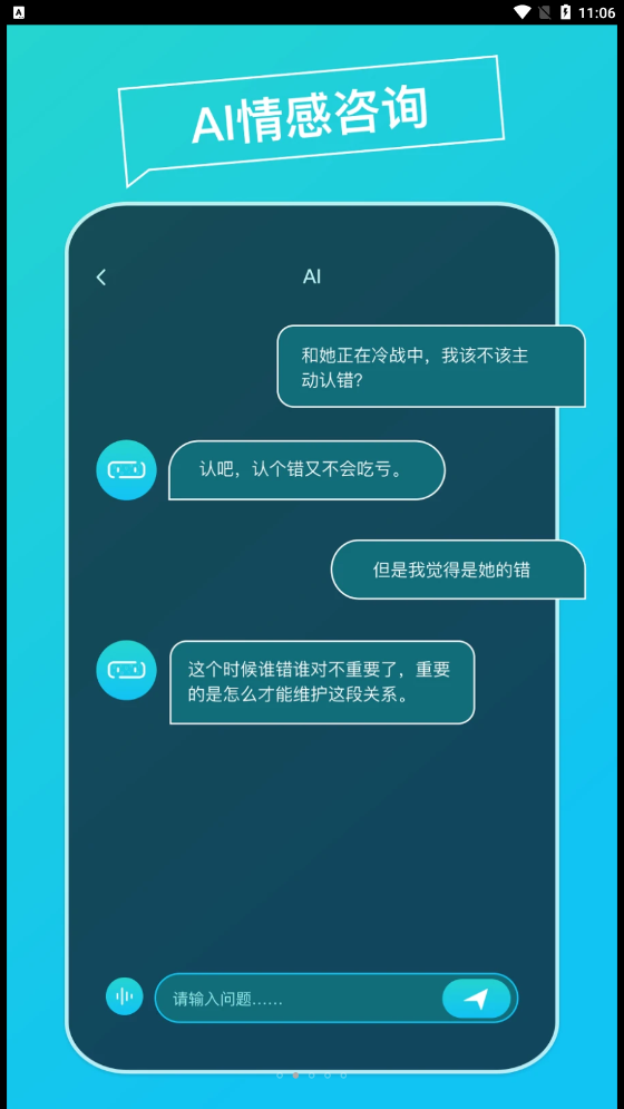 AI Think2