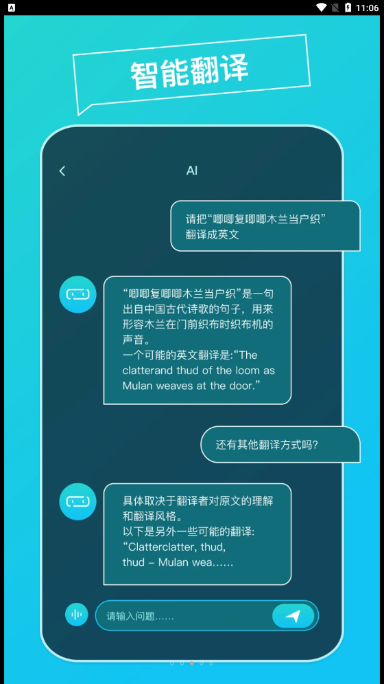 AI Think3