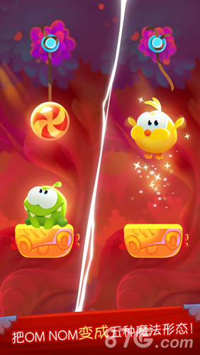 Cut the Rope: Magic1